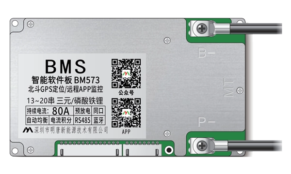 BM573