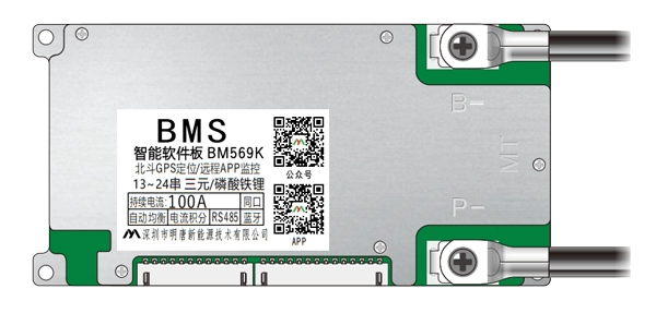 BM569K/BM569KO