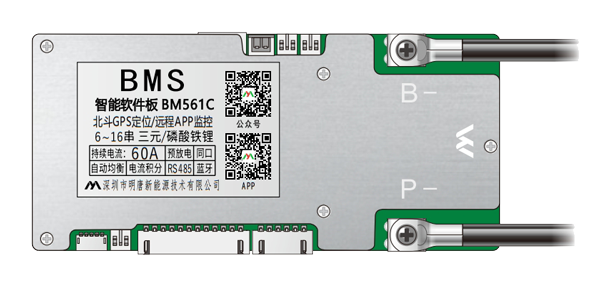 BM561C