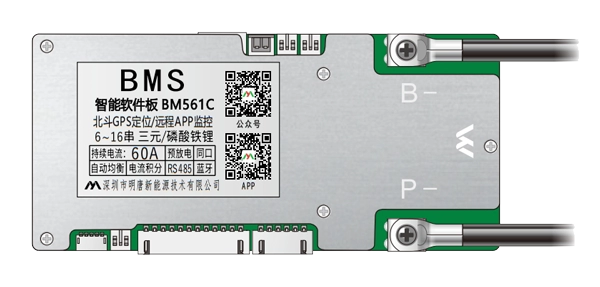 BM561C