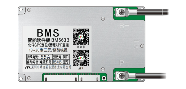 BM563B
