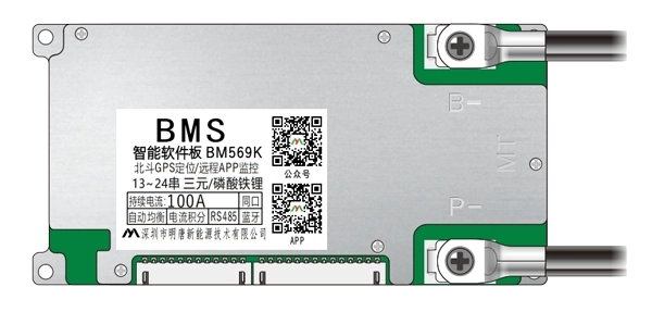 Unlocking the Power: How a Smart BMS Elevates Battery Performance and Safety