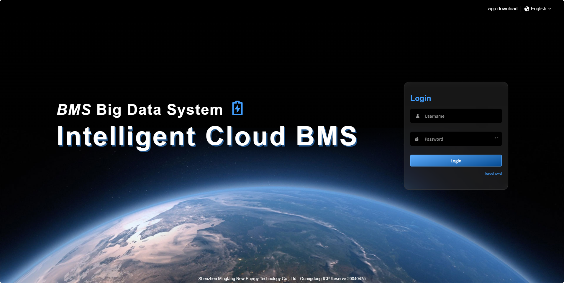 Big data monitoring system